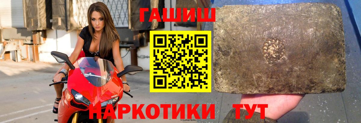 МЕФ   Кокаин  Черногорск  Мефедрон  Вход с VPN  Гашиш  Каннабис 