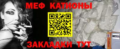 спайс Бузулук