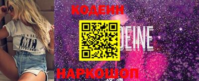 ПСИЛОЦИБИНОВЫЕ ГРИБЫ Будённовск