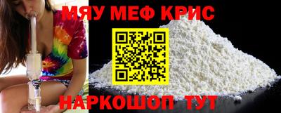 спайс Бузулук