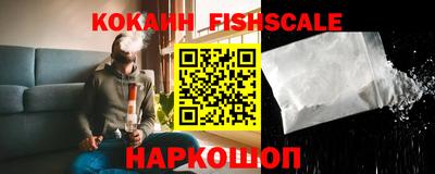 ПСИЛОЦИБИНОВЫЕ ГРИБЫ Будённовск