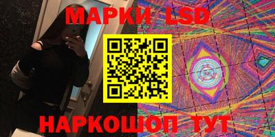 ПСИЛОЦИБИНОВЫЕ ГРИБЫ Будённовск