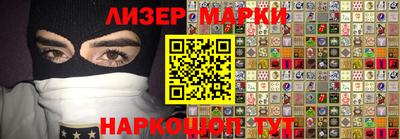 ПСИЛОЦИБИНОВЫЕ ГРИБЫ Будённовск