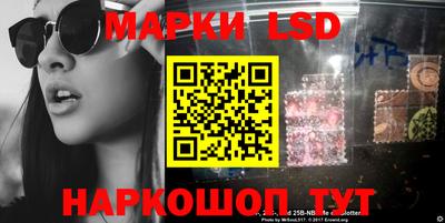 ПСИЛОЦИБИНОВЫЕ ГРИБЫ Будённовск