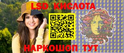 ПСИЛОЦИБИНОВЫЕ ГРИБЫ Будённовск