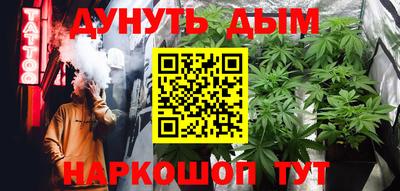 спайс Бузулук
