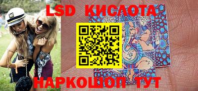 спайс Бузулук