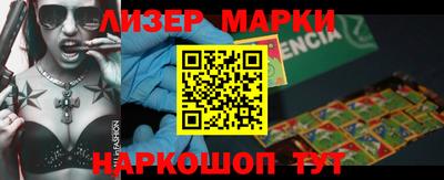 ПСИЛОЦИБИНОВЫЕ ГРИБЫ Будённовск