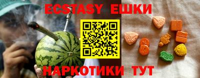 гидропоника Бугуруслан