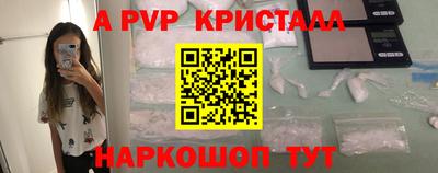 спайс Бузулук