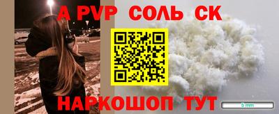 спайс Бузулук