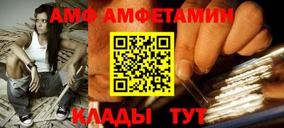 спайс Бузулук
