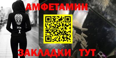 ГАЛЛЮЦИНОГЕННЫЕ ГРИБЫ Новокубанск