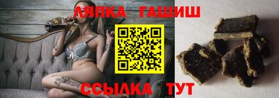 гидропоника Бугуруслан