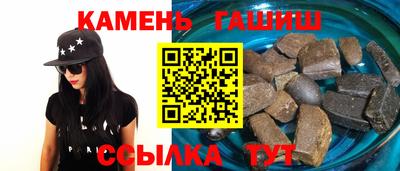 спайс Бузулук