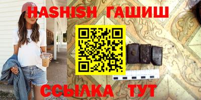 спайс Бузулук