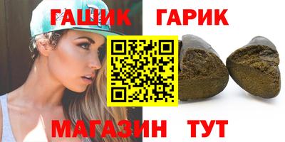 ПСИЛОЦИБИНОВЫЕ ГРИБЫ Будённовск