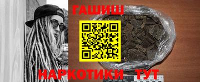 ПСИЛОЦИБИНОВЫЕ ГРИБЫ Будённовск