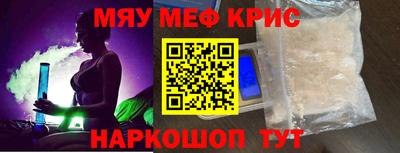 ПСИЛОЦИБИНОВЫЕ ГРИБЫ Будённовск