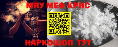 ПСИЛОЦИБИНОВЫЕ ГРИБЫ Будённовск