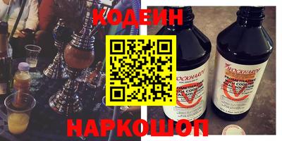 спайс Бузулук
