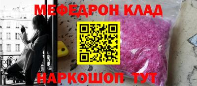 спайс Бузулук
