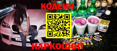 спайс Бузулук