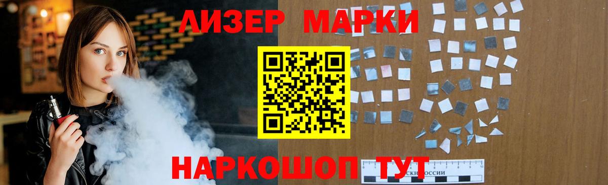 Черногорск  Лсд 25 экстази  Вход с VPN  LSD-25 экстази кислота  ЛСД экстази ecstasy 